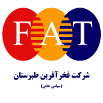 شرکت فخرآفرین طبرستان