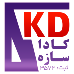 شرکت کادا سازه اشرف‌البلاد